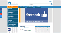 Desktop Screenshot of kuwaitprices.com